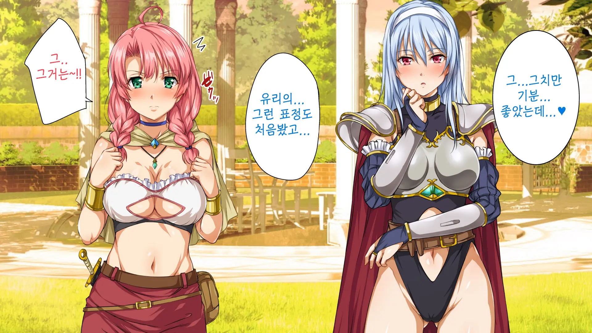 Isekai YariCir 2 -Oyako No Chin Ochi Hen- | 이세계따먹기서클2 -백합과 유부녀의 자지 타락편-
